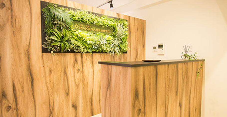 骨盤・姿勢矯正 MAKANA整体サロン 名駅院