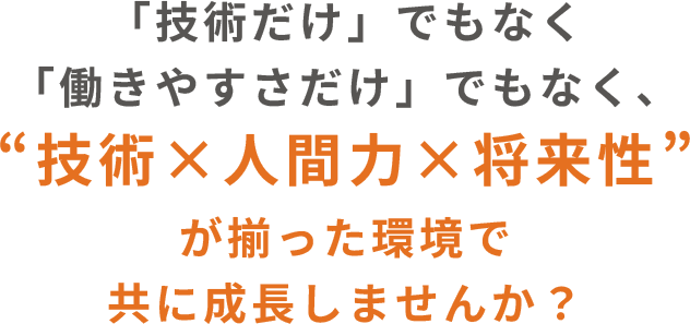 代表メッセージ